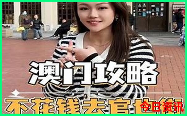 天蒙山旅游攻略一日游最佳线路